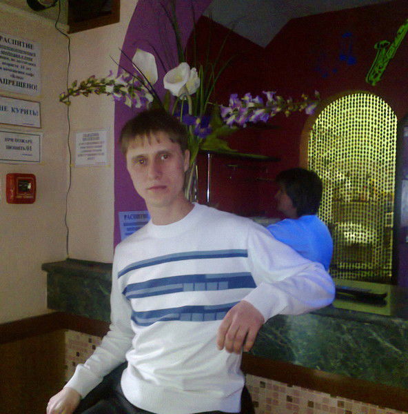 Дима Трофимов