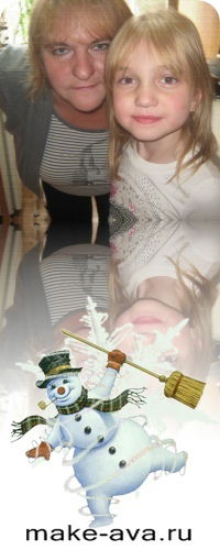 Инна Анисимова