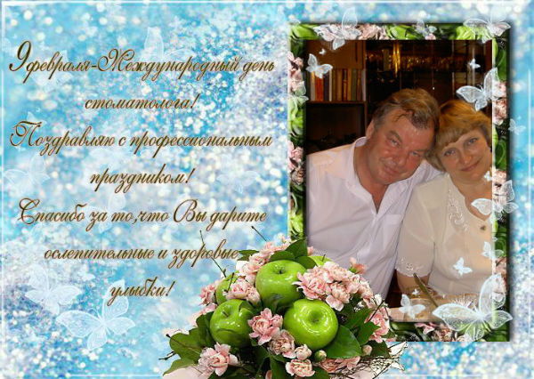 Руфина Шереметьева