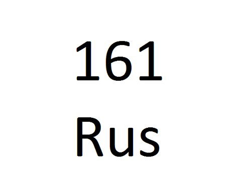 Владимир Антонов