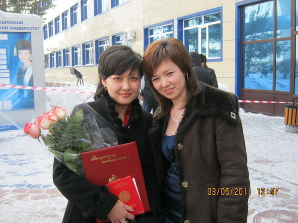 Айгерим Рахымжанова