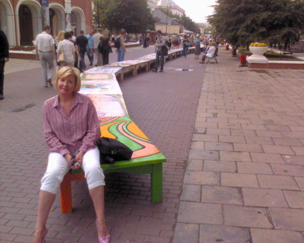 Татьяна Неклеса