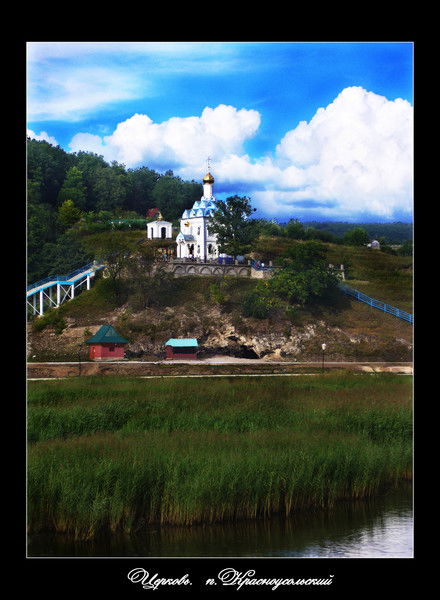 Алена Кореза