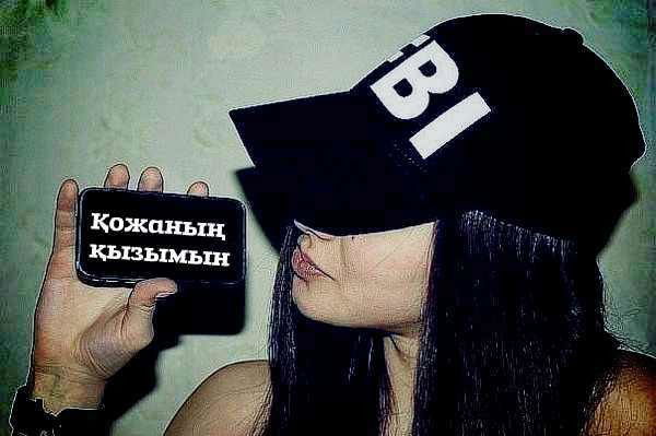 Жанар Жарылкасынова