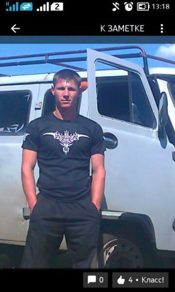 Леонид Бачинин