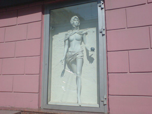 Иван Соломка