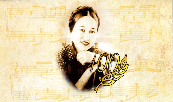 Куляш Байсейтова