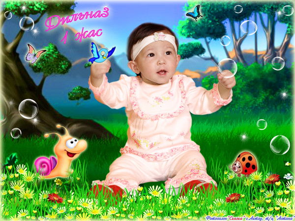 Алма Ногаева