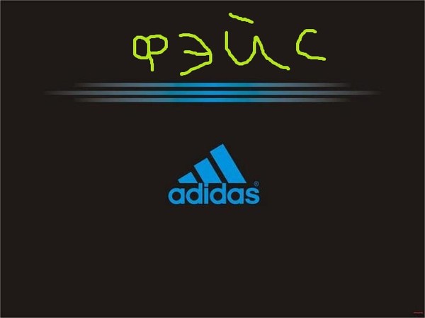 Серёга Смирнов