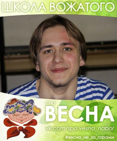 Георгий Марковский