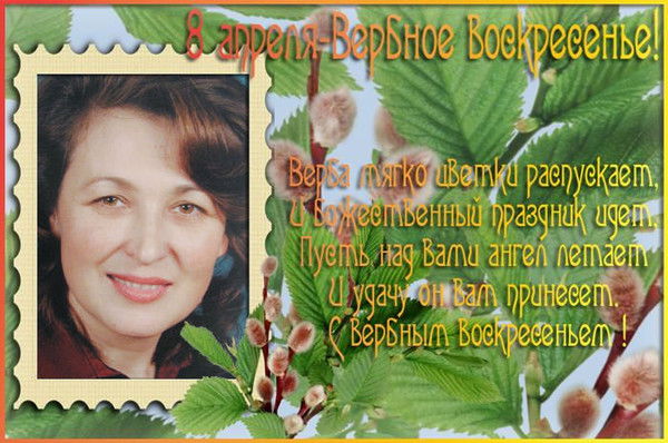 Галина Сайкова