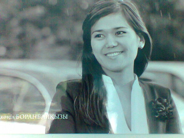 Акконил Кабылбекова