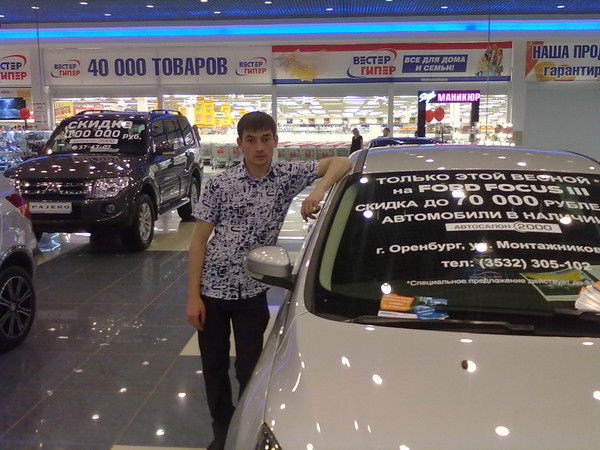 Валентин Скрыпник