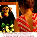 Светлана Бунакова