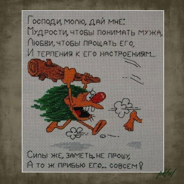 Чебакова Ольга