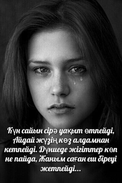 Аси Нуралыева