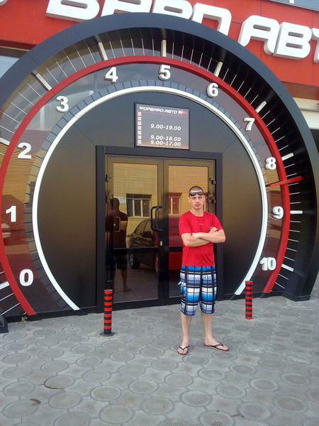 Илья Прокофьев