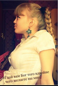 Анастасия Гребенщикова