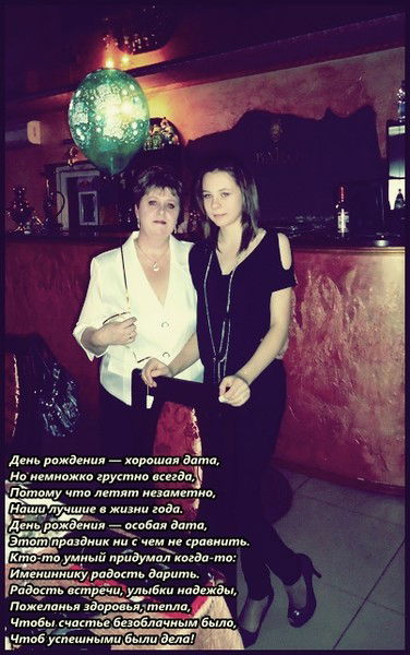 Ирина Михлик