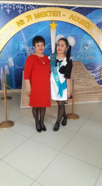 Лайла Саденова