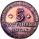 Александр Сергеевич