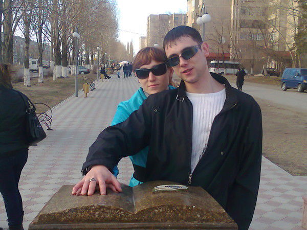 Костя Татьяна Бундины