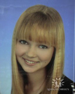 Наталья Таганова