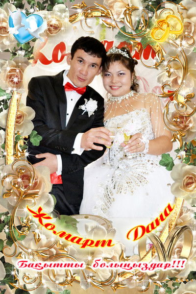 Дана Кадирова