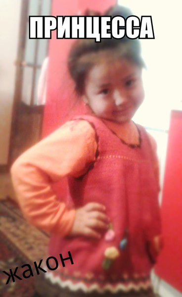 Махаббат Узаева