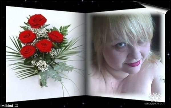 Елена Казьмина