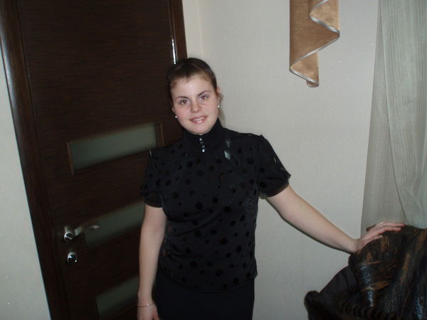 Кристина ________