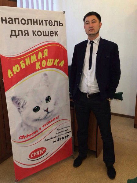 Бауржан Сергазин