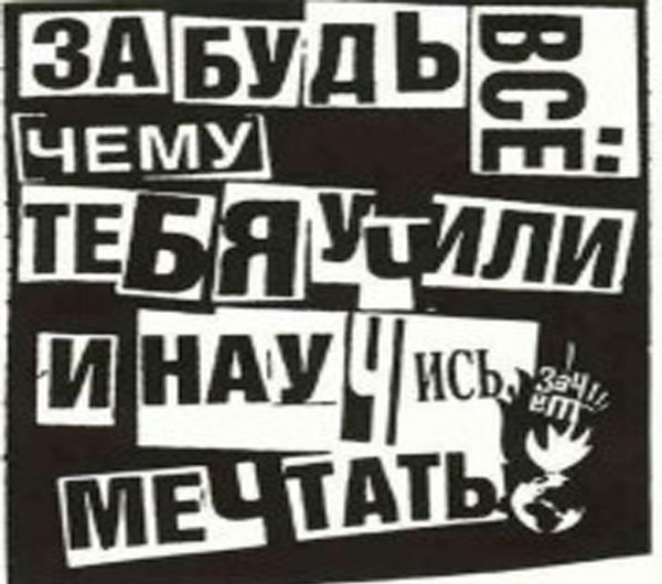 Мария Елина