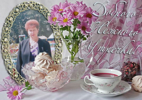 Ольга Рязанцева