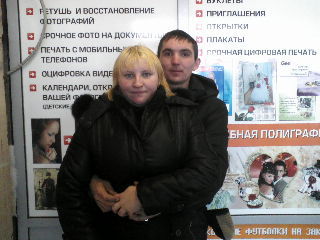 Юля Лысенкова