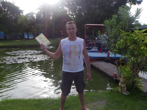 Дима Геннадьевич Дейкин