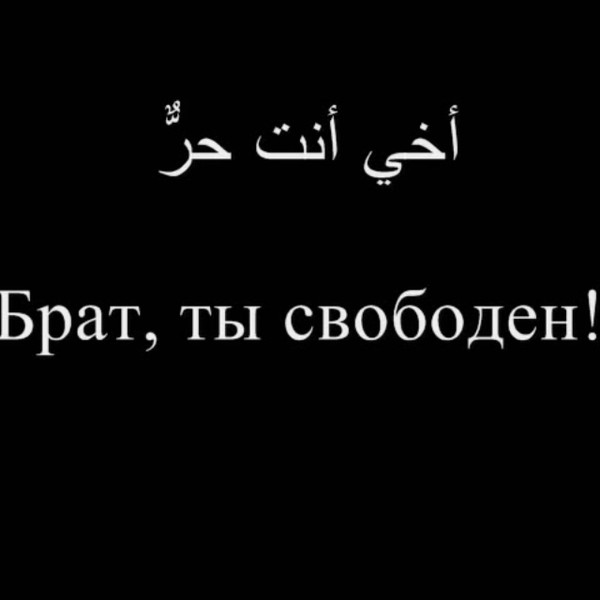 Ансар Ансар