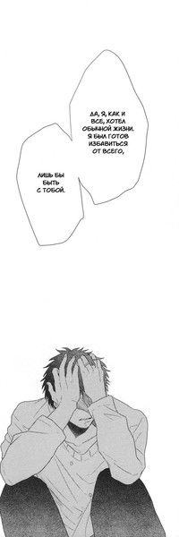 Профессор Слон