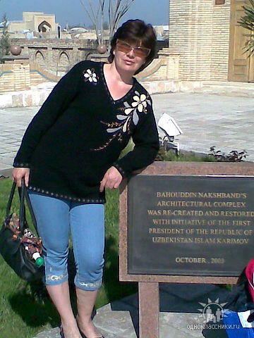 Эльмира Миндубаева