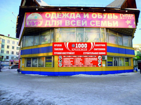 Андрей Зубков