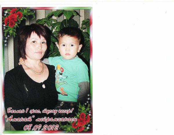 Анар Таласова