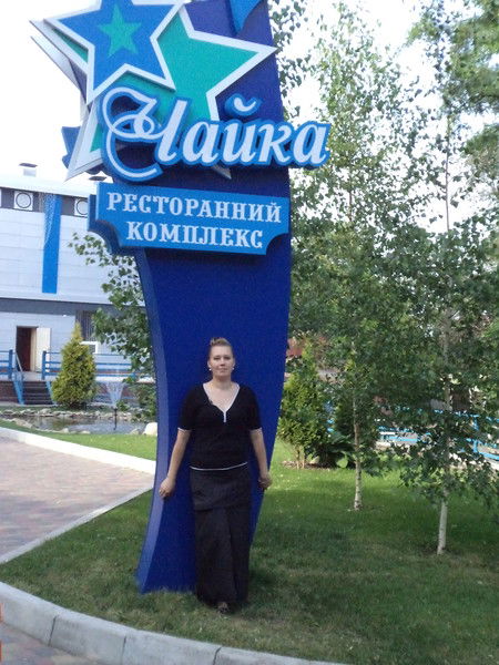 Алла Макарова