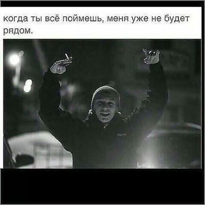 Малик Маборов