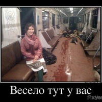 Степан Мельман