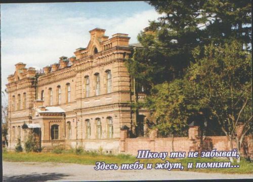 Мкоу "школа № 1"