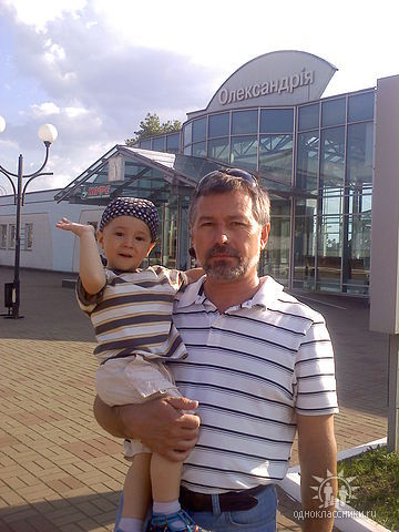 Валерий Тригуб