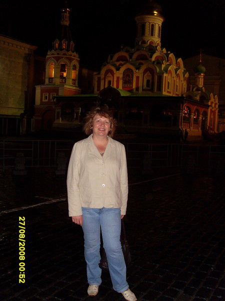 Марина Сластихина