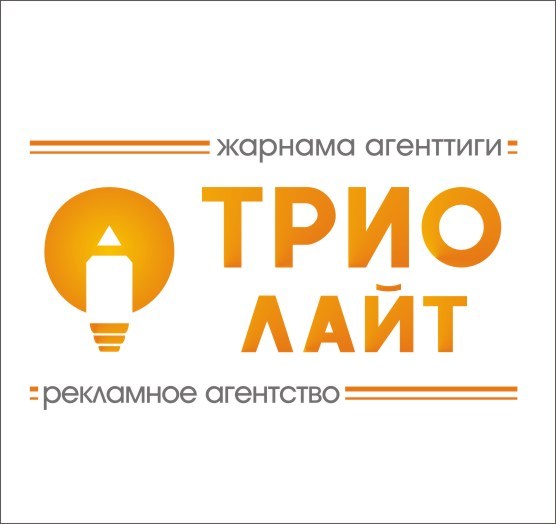 Осоо Трио Лайт