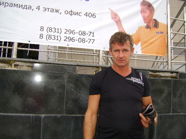 Ячник Дмитрий