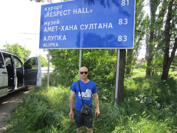 Виталий Вознюк